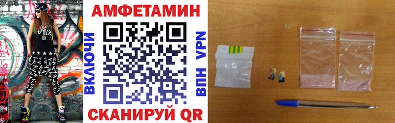 Амфетамин 97% ссылка на мегу рабочий сайт Завитинск даркнет сайт