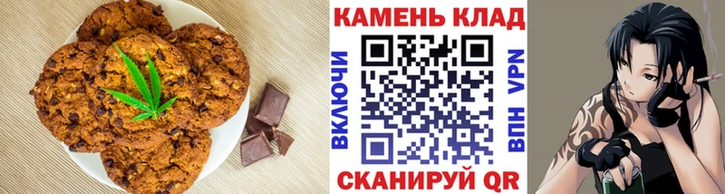OMG tor  нарко площадка официальный сайт  Печенье с ТГК марихуана  Завитинск 
