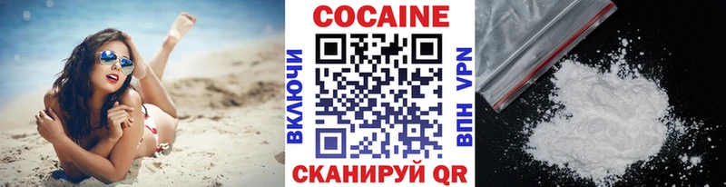 COCAIN VHQ  Завитинск 