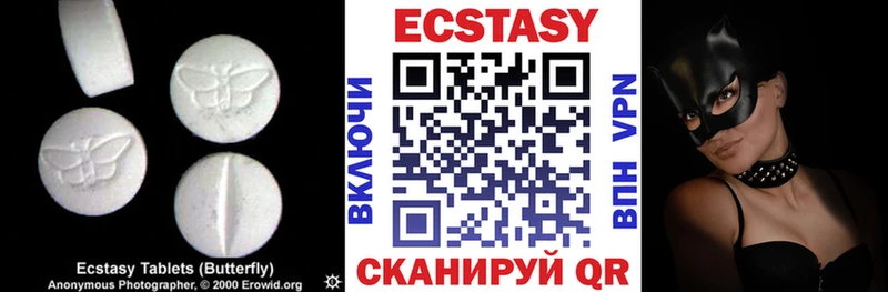 где купить   Завитинск  Экстази Punisher 