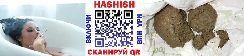 где купить наркоту  Завитинск  ГАШ AMNESIA HAZE 