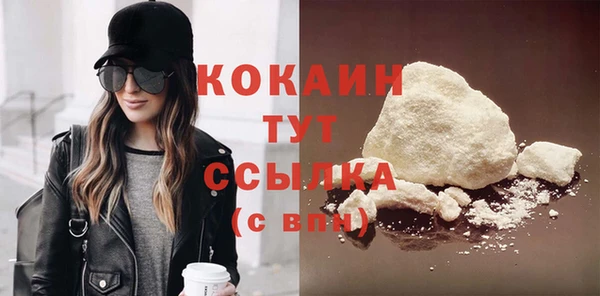прущие крисы Бугульма
