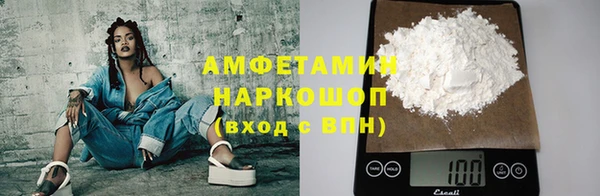 мдма Кулебаки