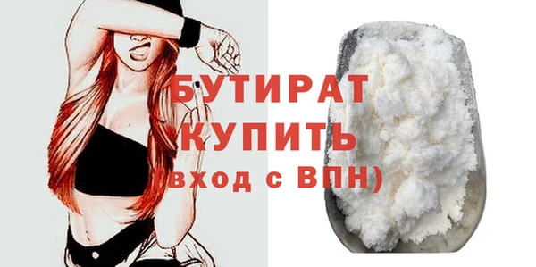spice Бронницы