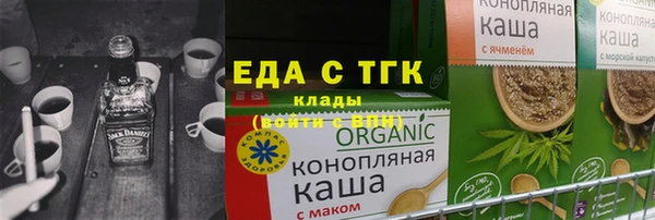 первитин Бородино