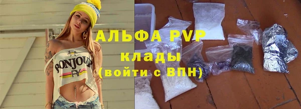 прущие крисы Бугульма