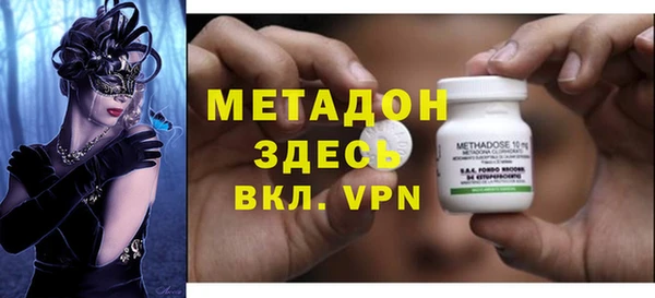 первитин Бородино