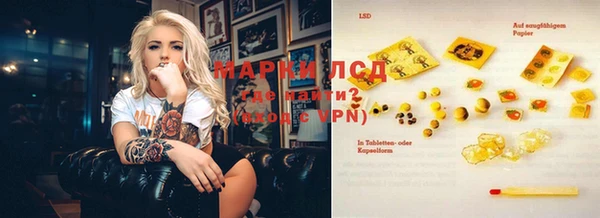 spice Бронницы