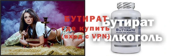 гидропоника Богданович