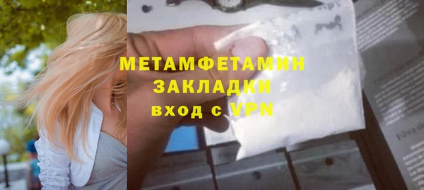 spice Бронницы