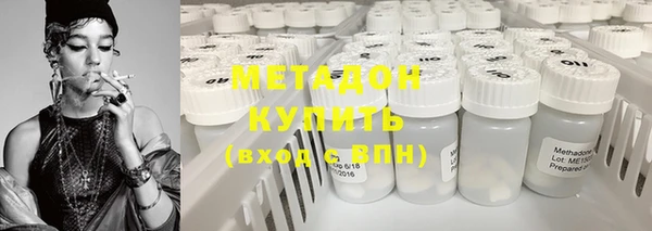 spice Бронницы