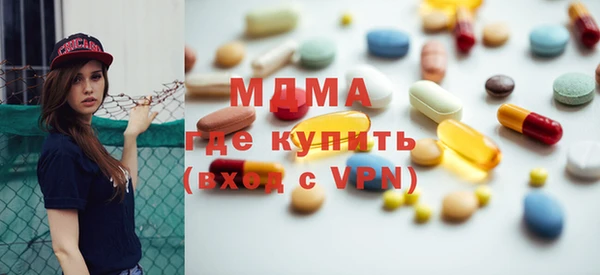 прущие крисы Бугульма