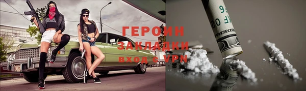 ALPHA PVP Богородицк