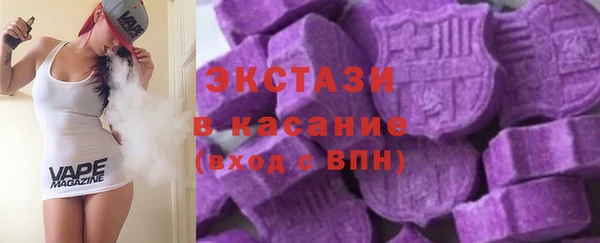 первитин Бородино