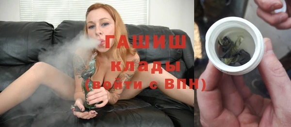 первитин Бородино