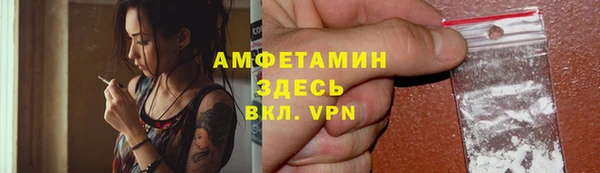 spice Бронницы