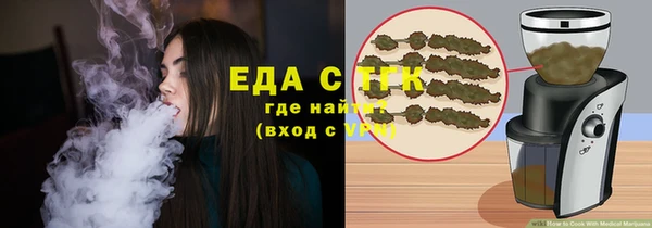первитин Бородино