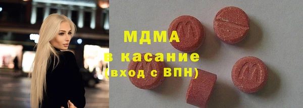 прущие крисы Бугульма