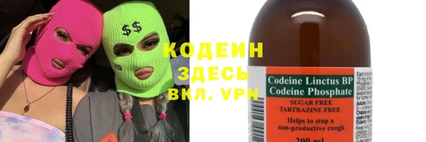 MESCALINE Волосово