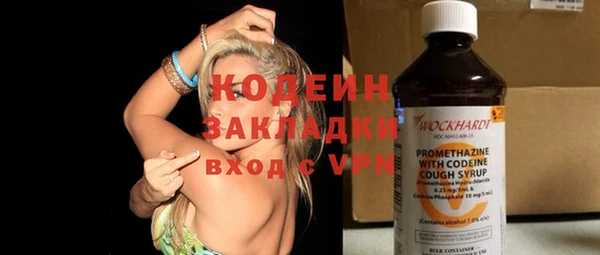 первитин Бородино