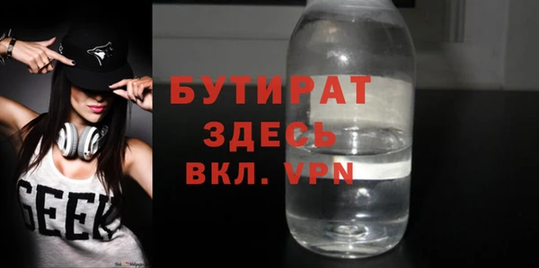 альфа пвп VHQ Зеленокумск