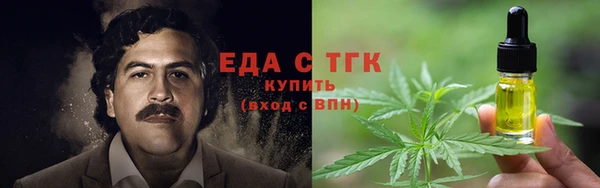 прущие крисы Бугульма