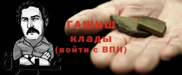 прущая мука Волоколамск