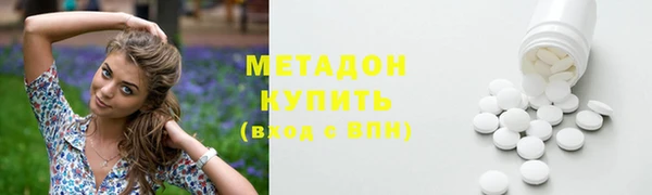 прущие крисы Бугульма