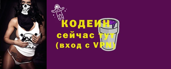 первитин Бородино