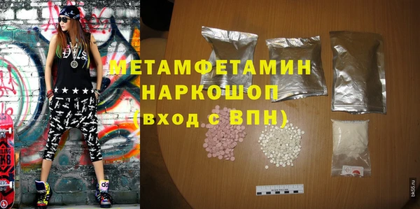 первитин Бородино