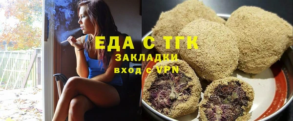 прущие крисы Бугульма