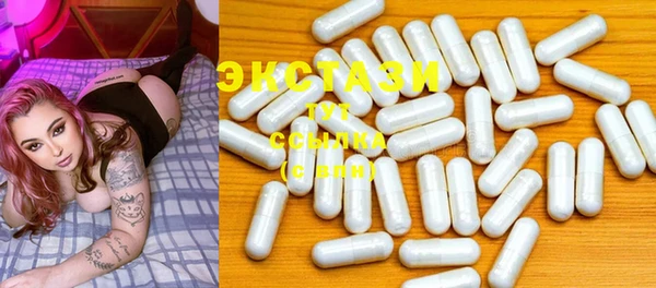 прущие крисы Бугульма