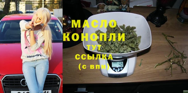 spice Бронницы