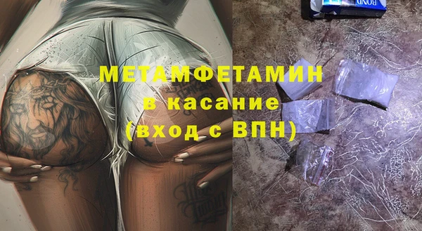 spice Бронницы