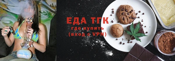 кокаин перу Куйбышев