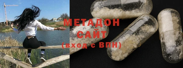 первитин Бородино