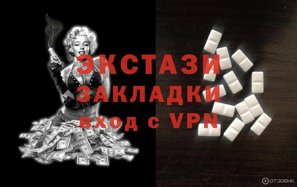 MESCALINE Волосово