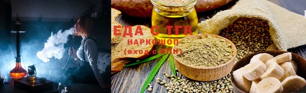 прущие крисы Бугульма