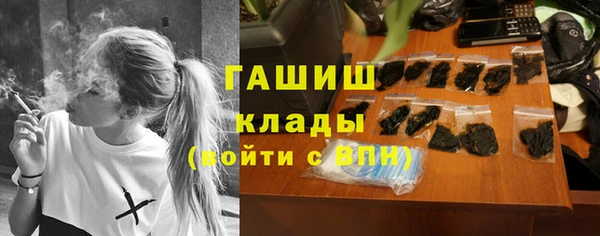 первитин Бородино
