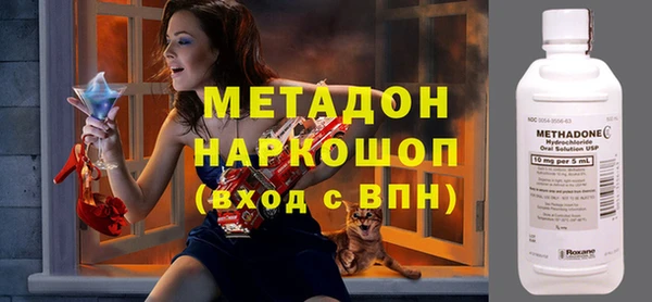 первитин Бородино