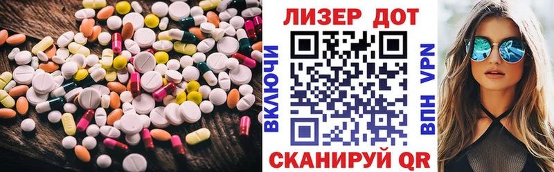 ЛСД экстази ecstasy купить цена Завитинск