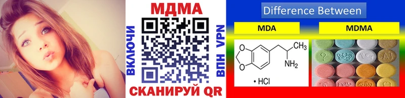 MDMA Molly  ОМГ ОМГ сайт  Завитинск 