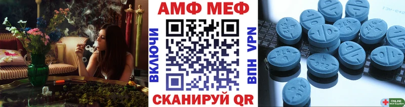 Метамфетамин Methamphetamine  мега tor  Завитинск  где купить наркотик 