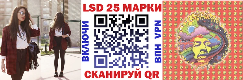 мега вход  Завитинск  Марки NBOMe 1,8мг 